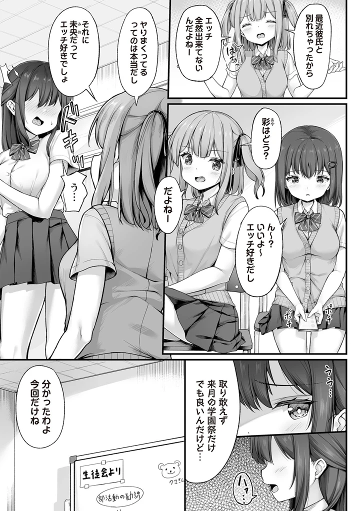 32ページ目