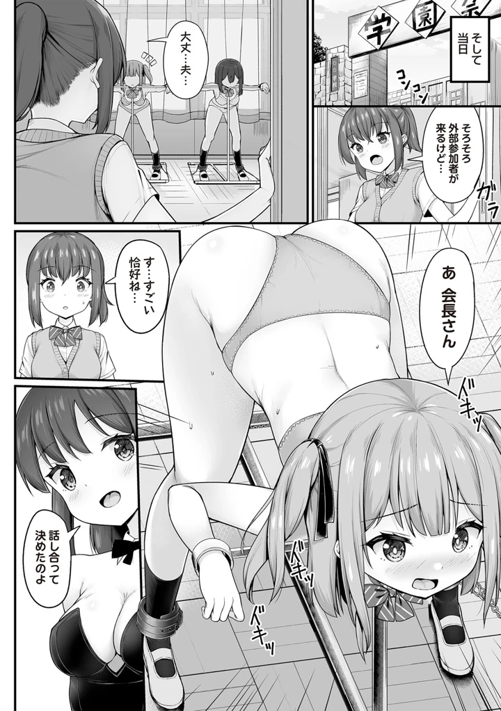 33ページ目