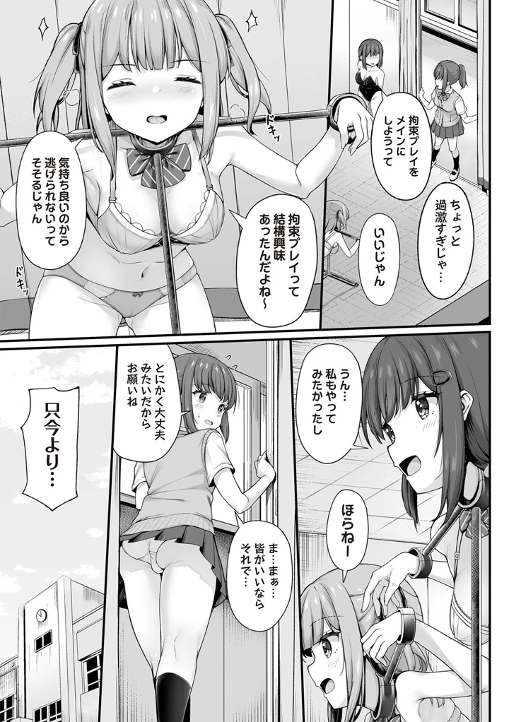 34ページ目