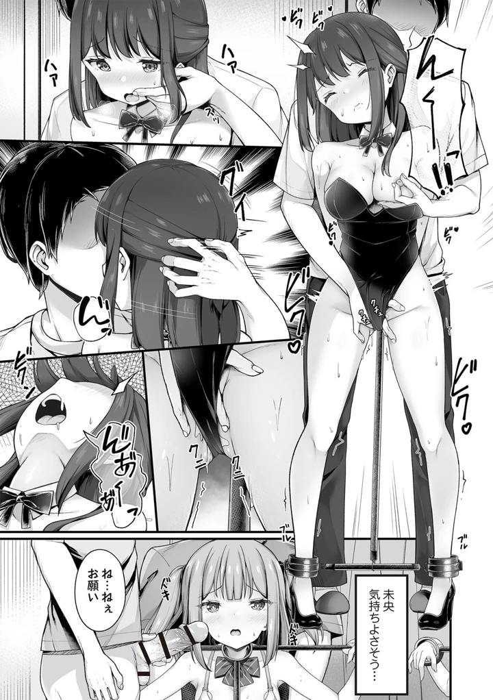 36ページ目
