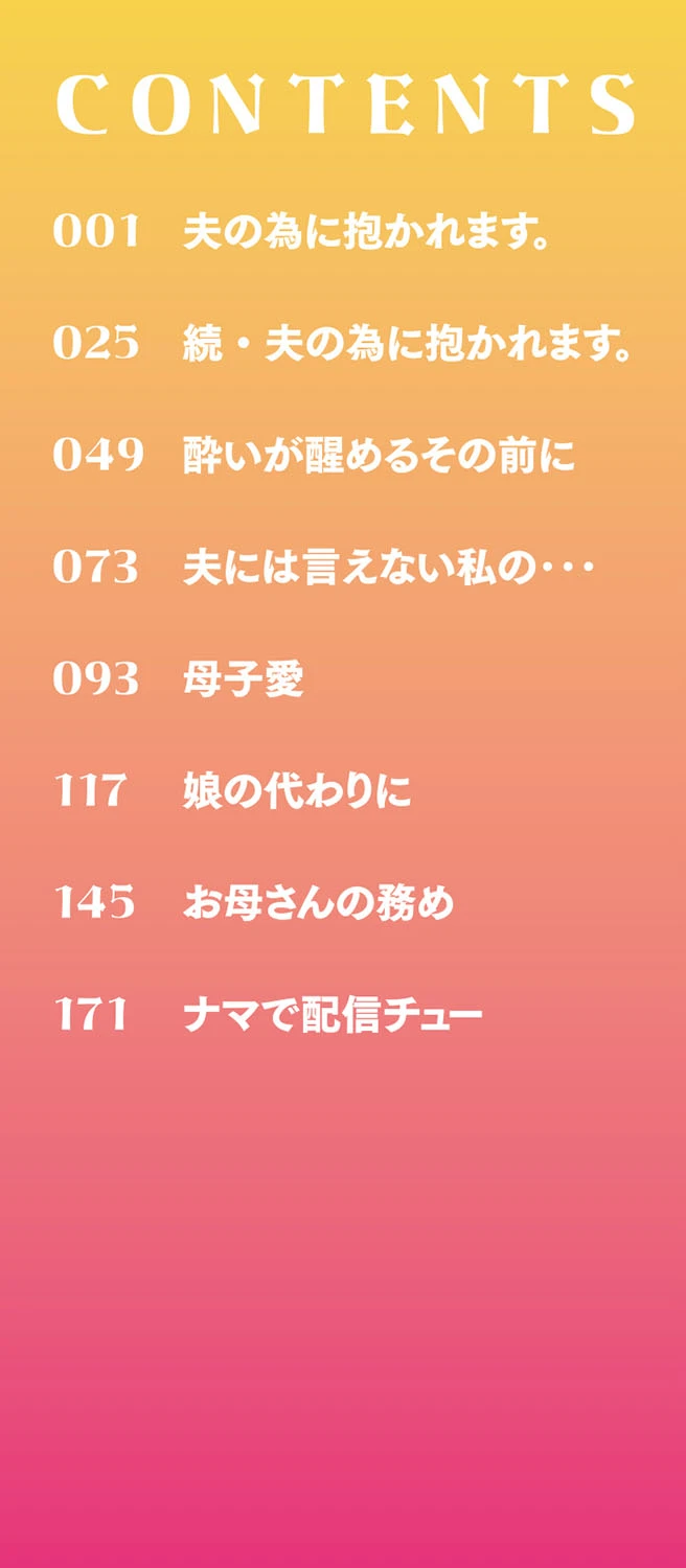 3ページ目