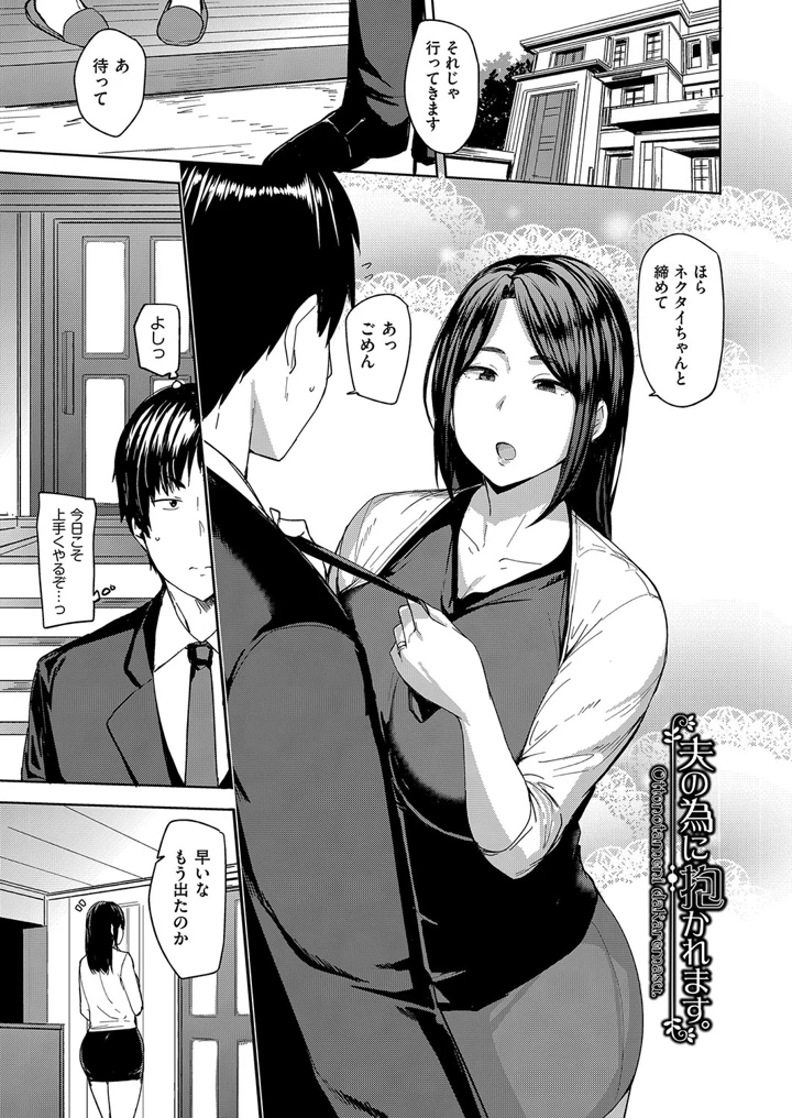 6ページ目