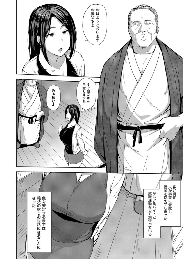 7ページ目