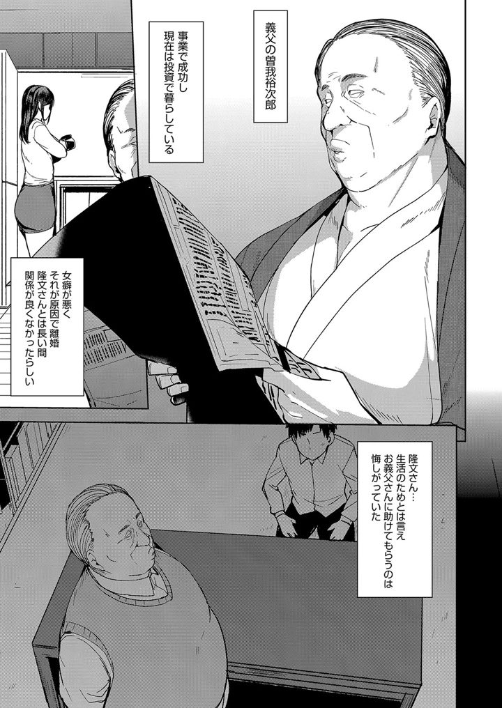 8ページ目