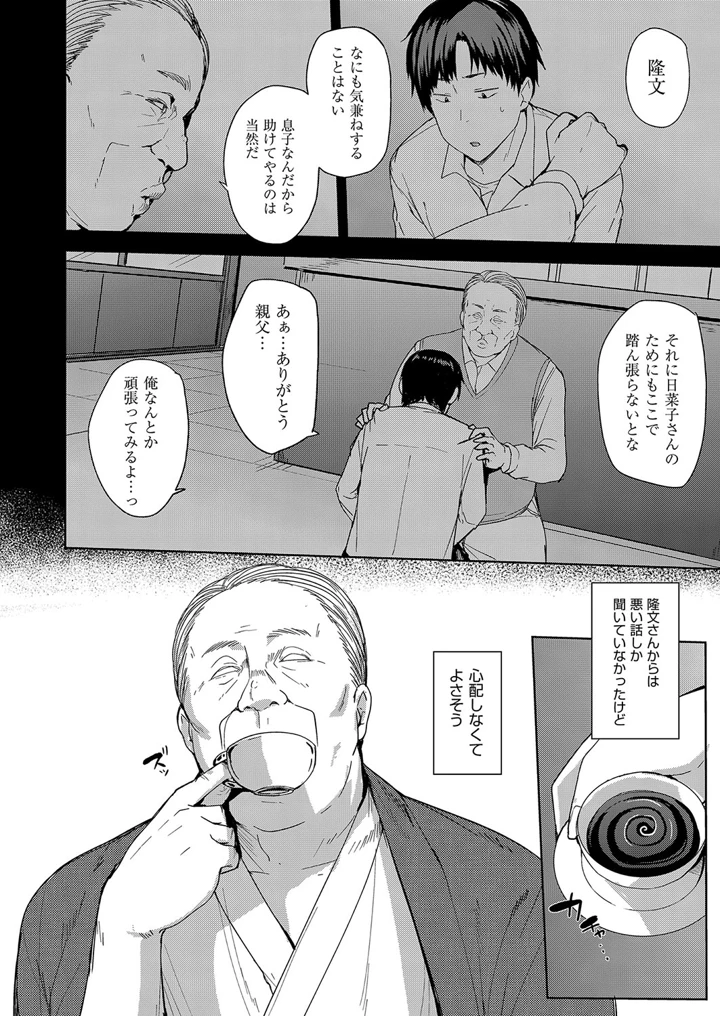 9ページ目
