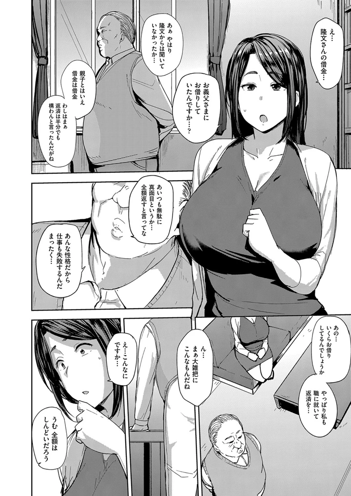 11ページ目