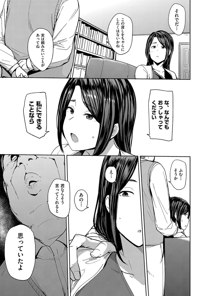 12ページ目