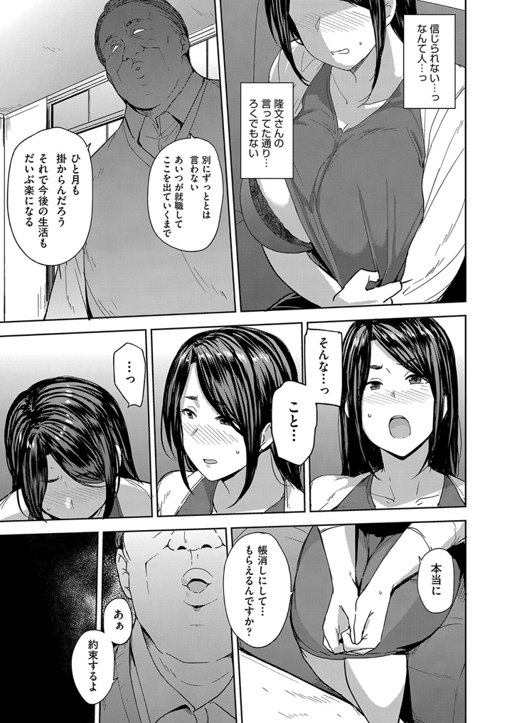 14ページ目