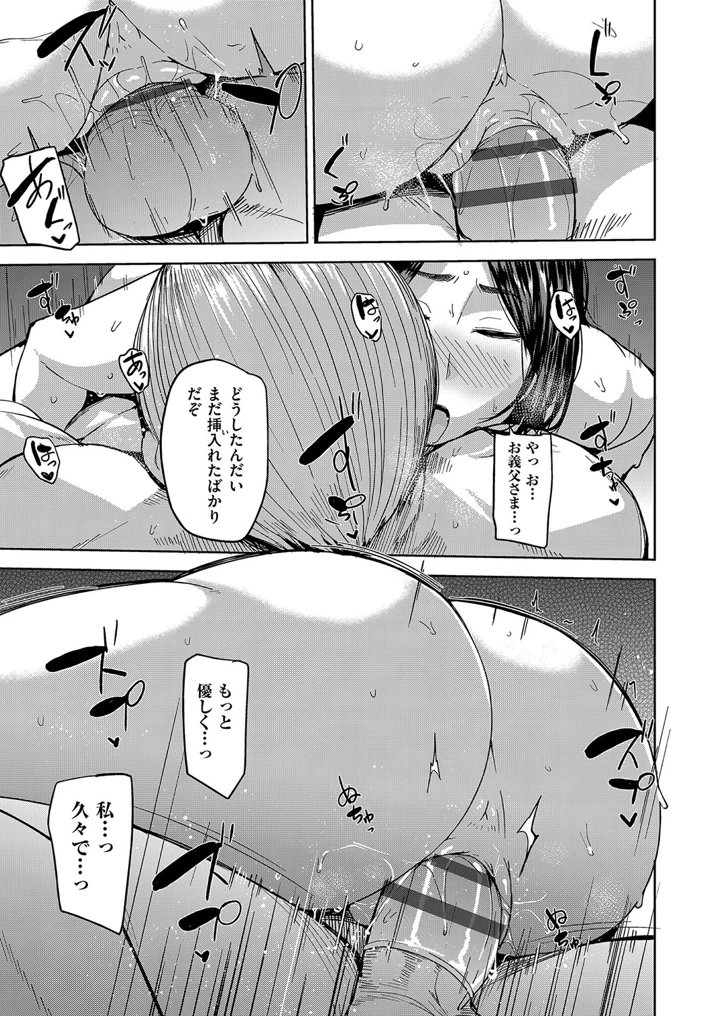 20ページ目