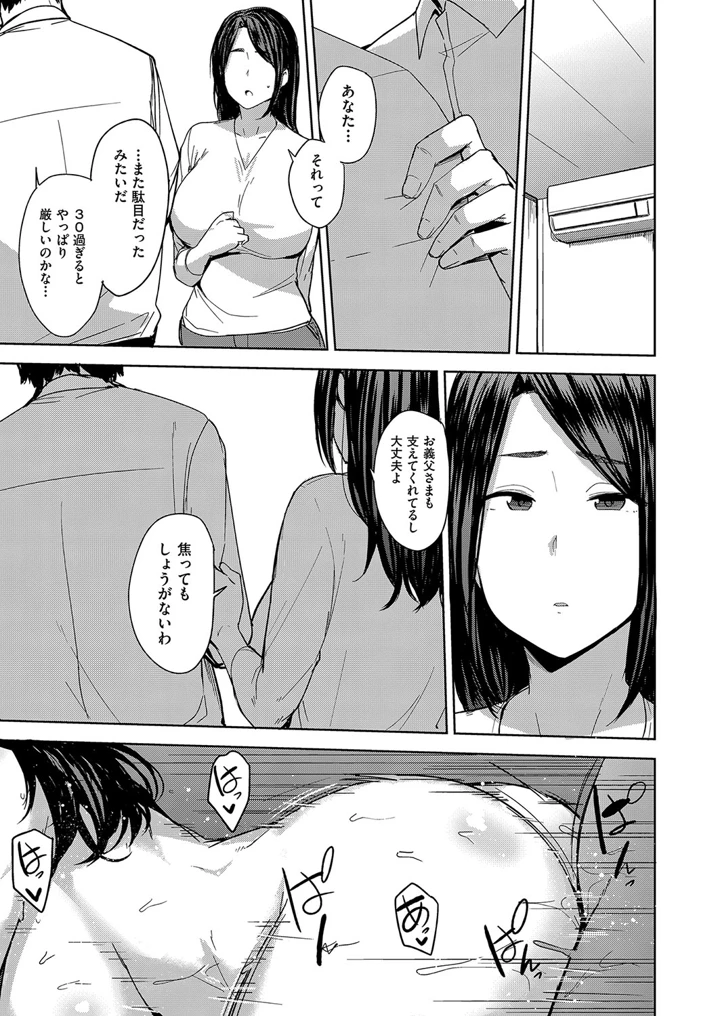 24ページ目