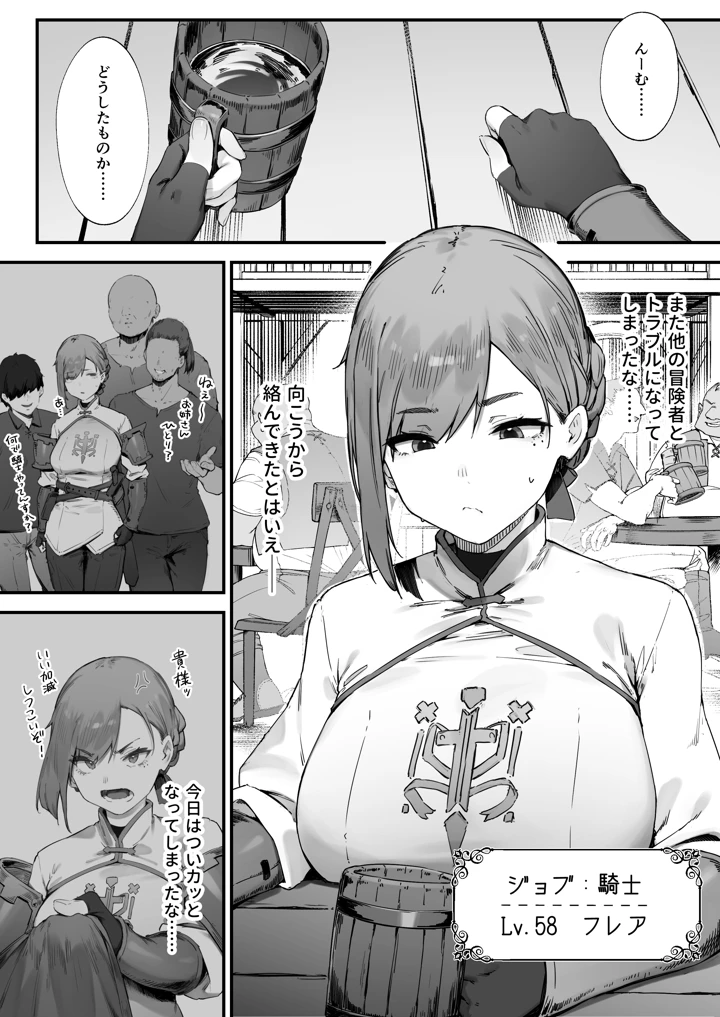 1ページ目