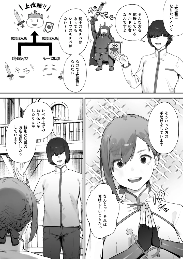 4ページ目