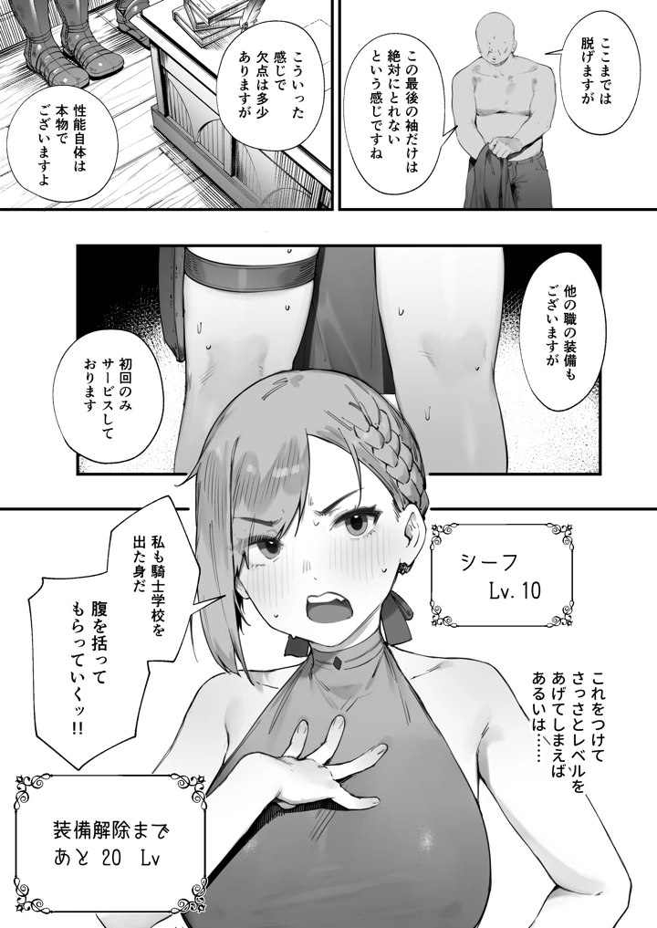 9ページ目