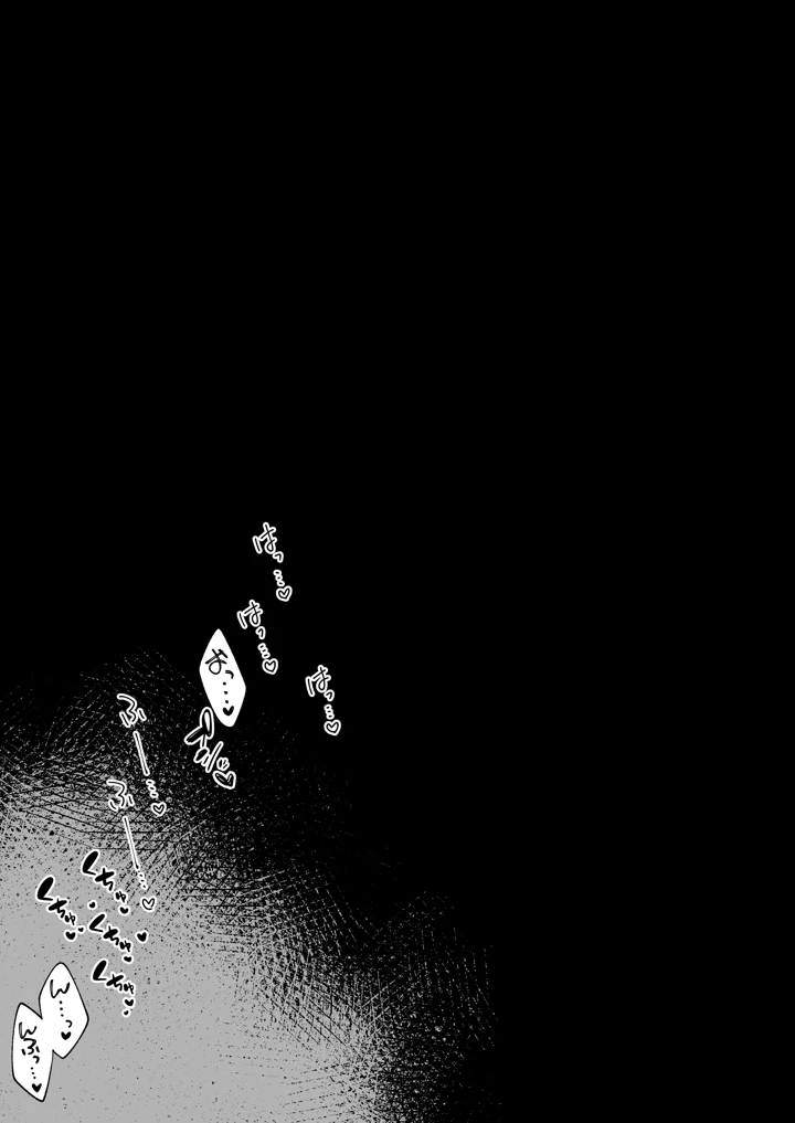 13ページ目