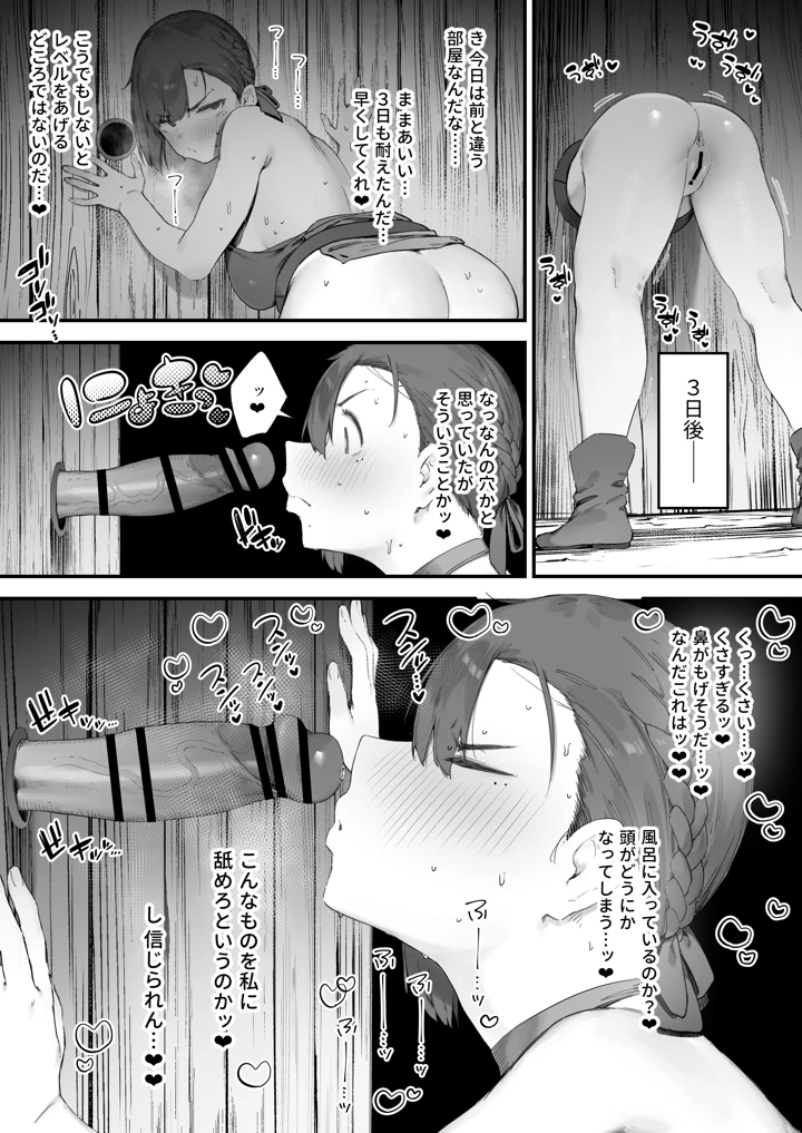 32ページ目
