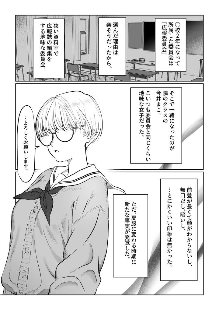 4ページ目