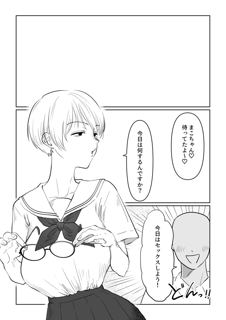 23ページ目