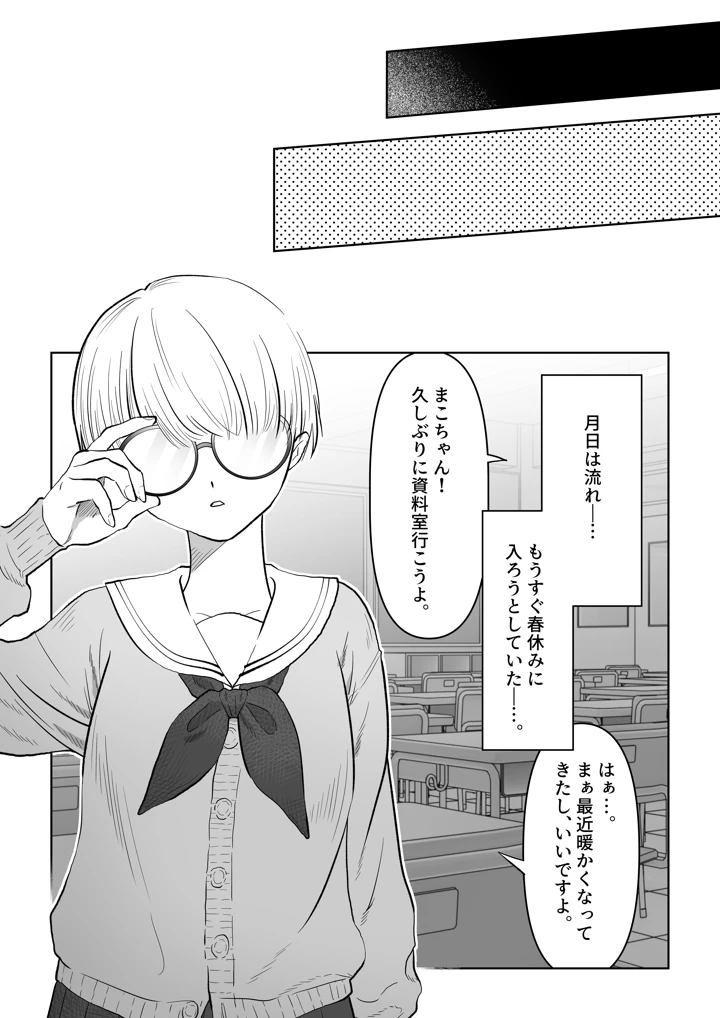 37ページ目