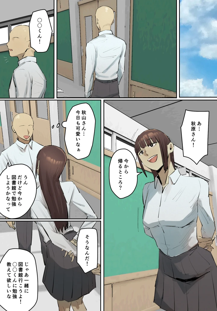 7ページ目