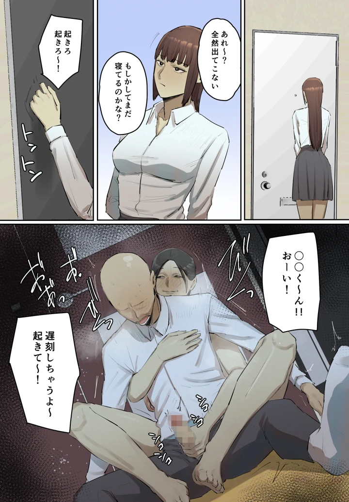 21ページ目