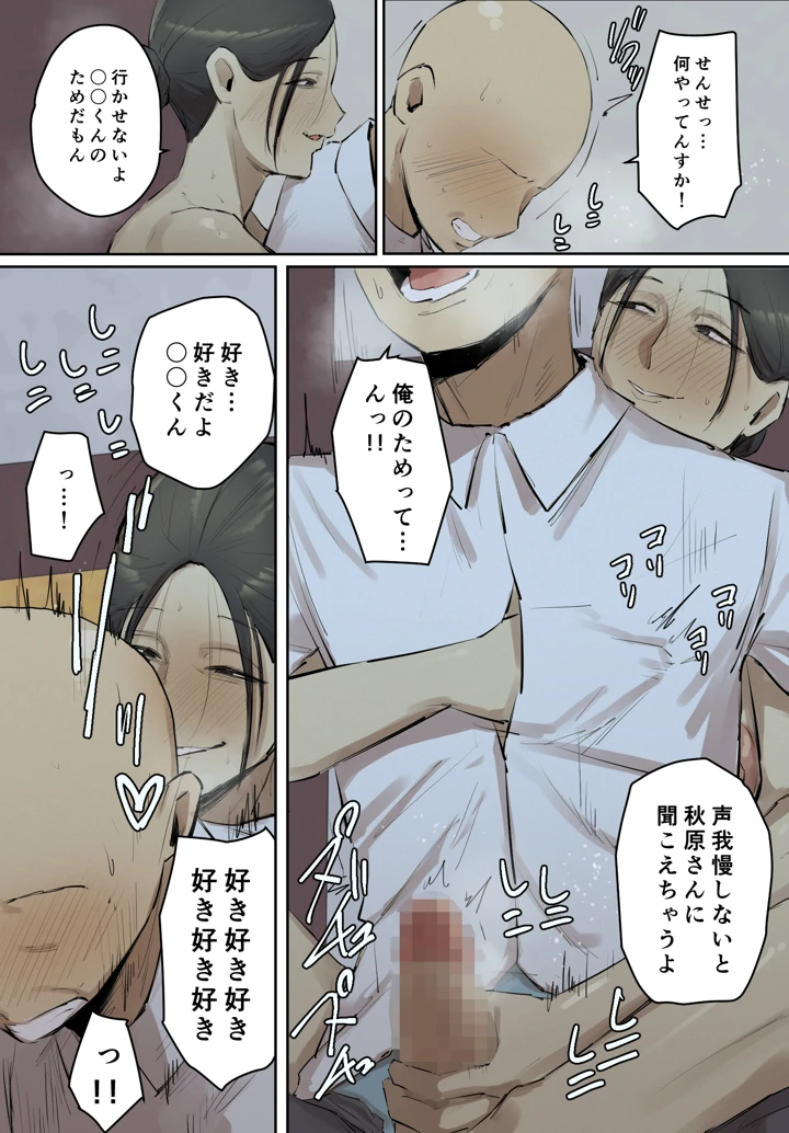 22ページ目