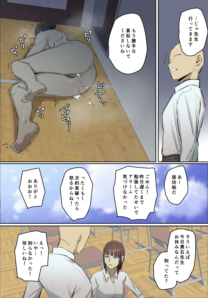 26ページ目