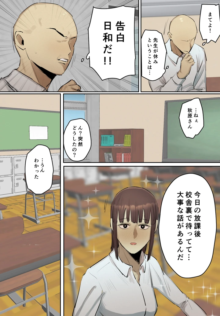 27ページ目