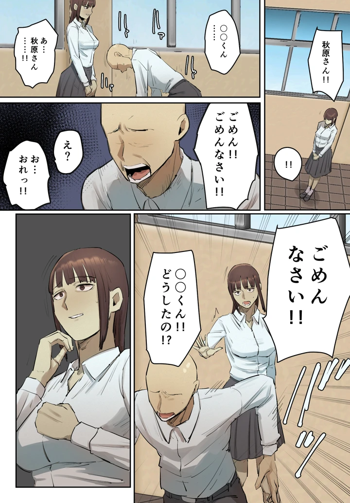28ページ目