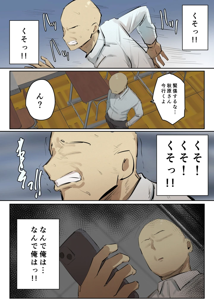 29ページ目