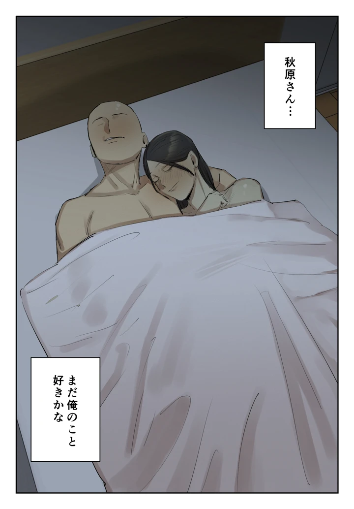 32ページ目