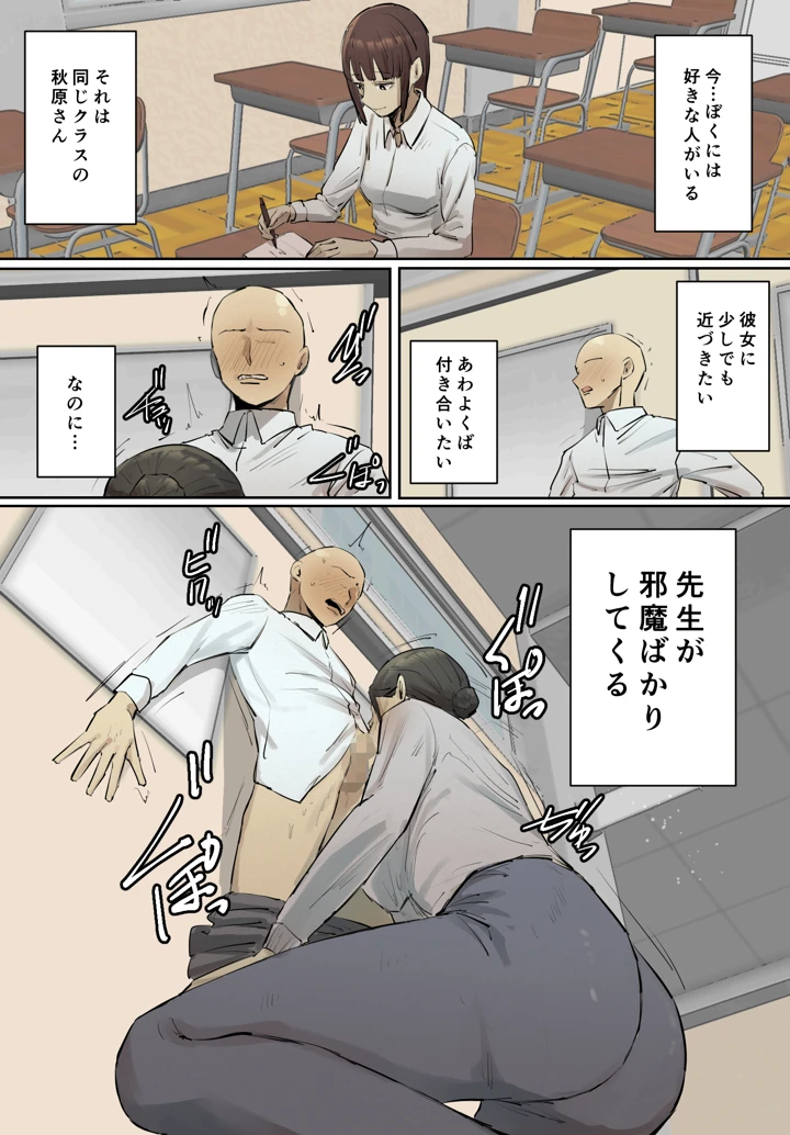 33ページ目