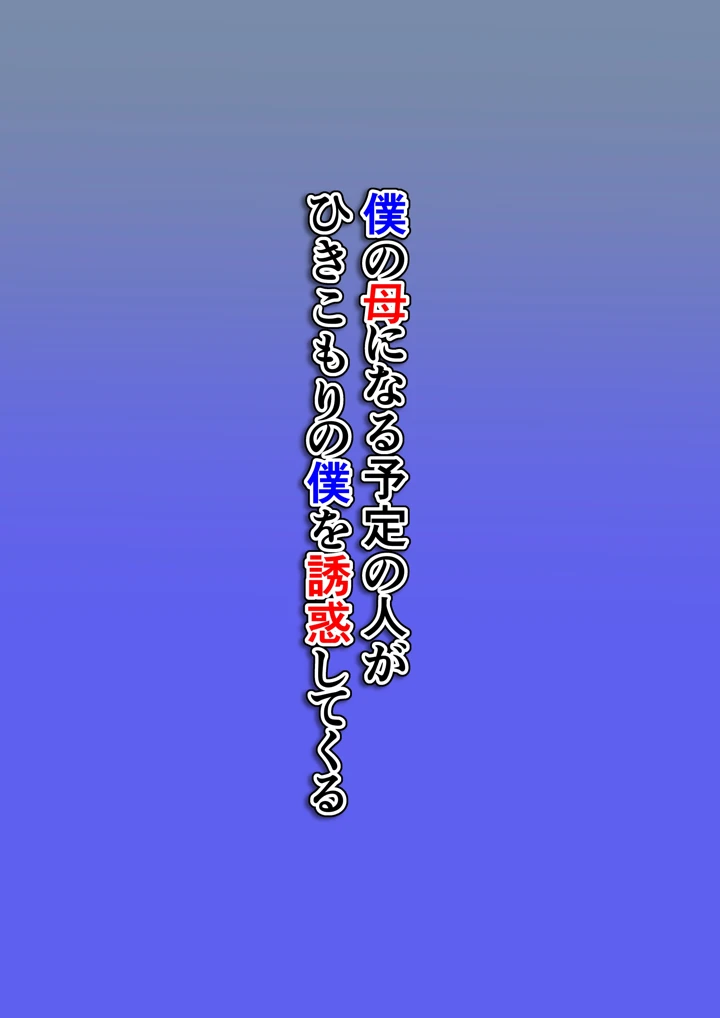 2ページ目