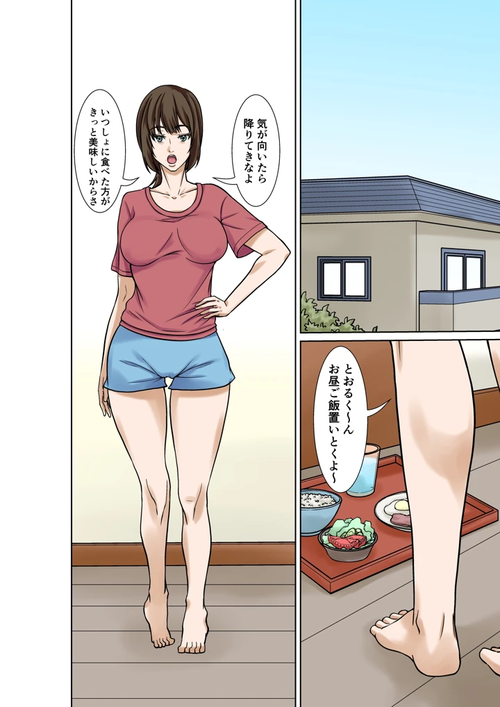 3ページ目