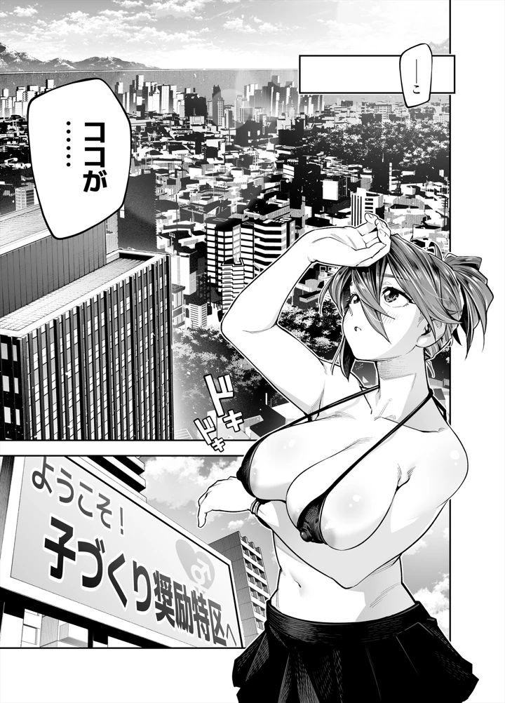 5ページ目