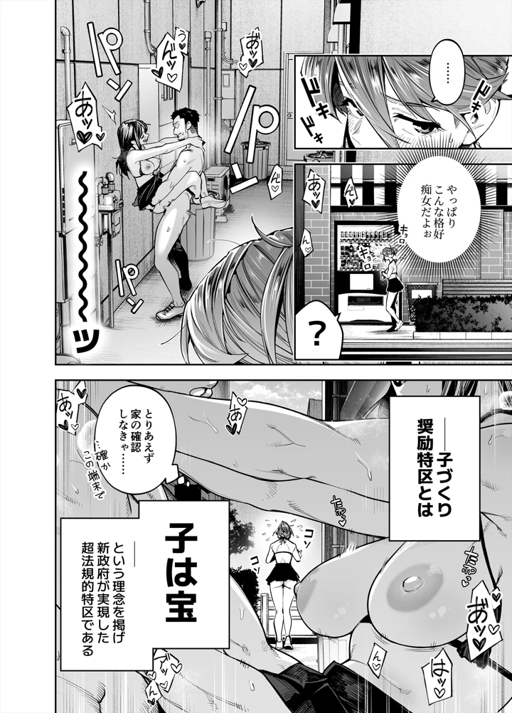 6ページ目