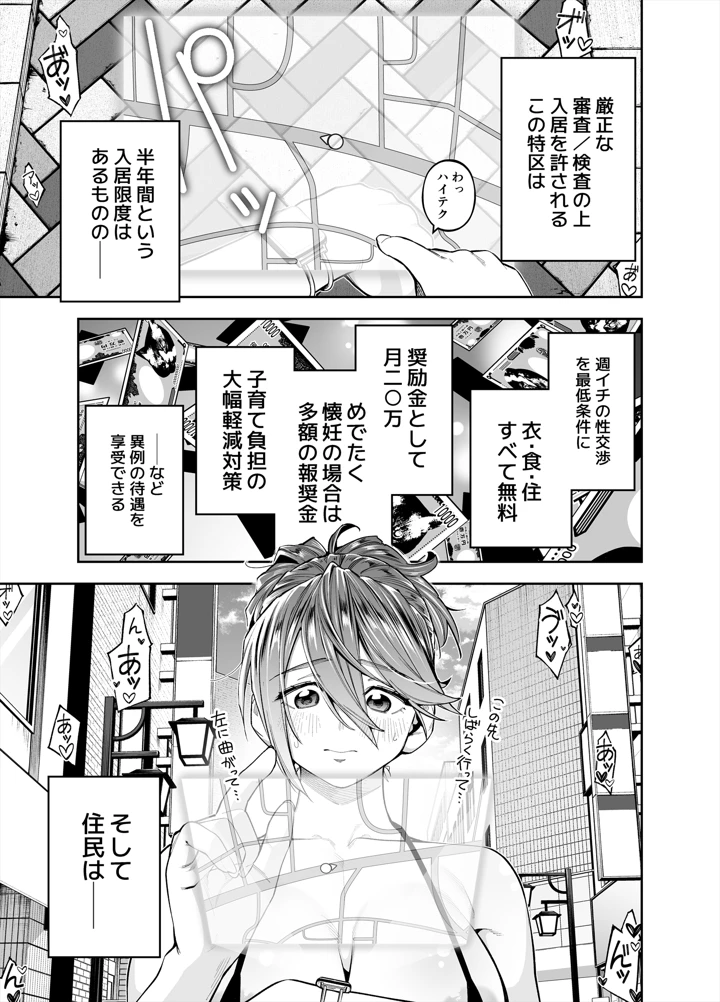 7ページ目