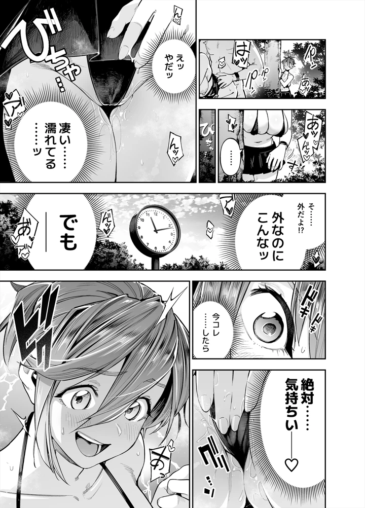 11ページ目