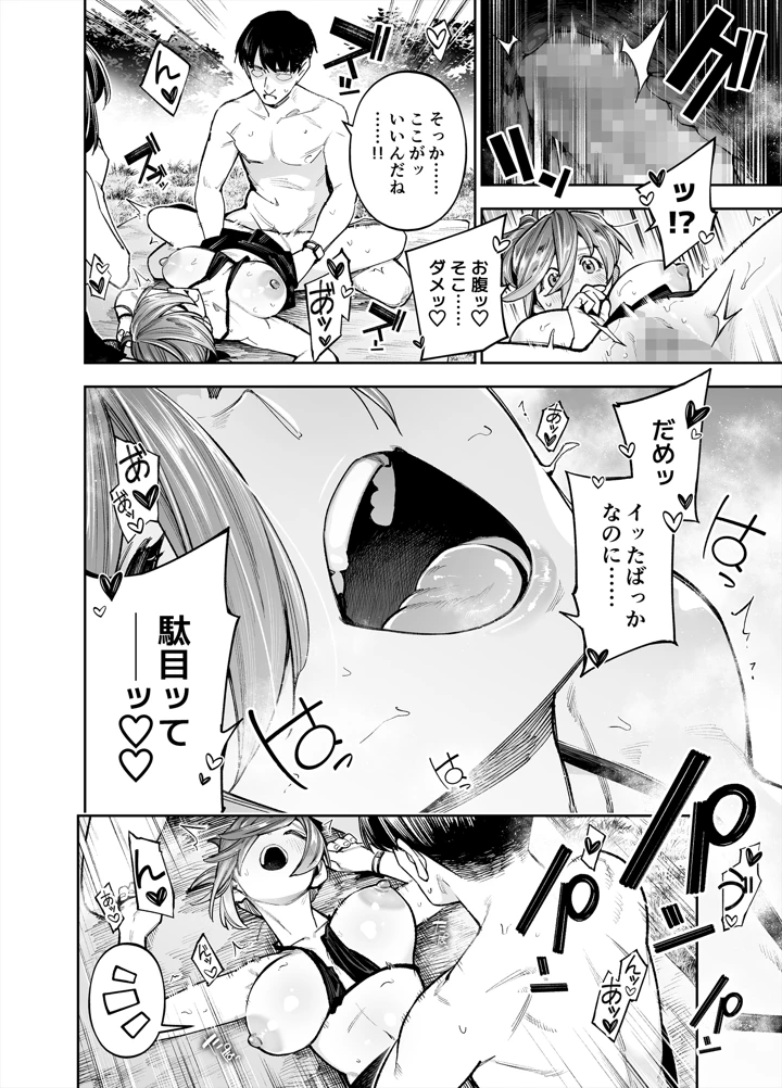 26ページ目