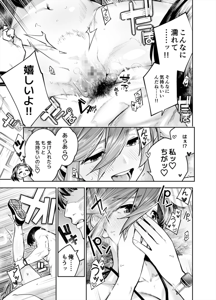 27ページ目