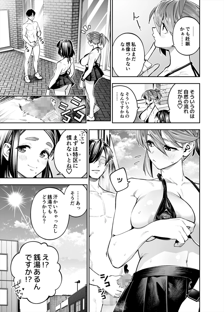 33ページ目