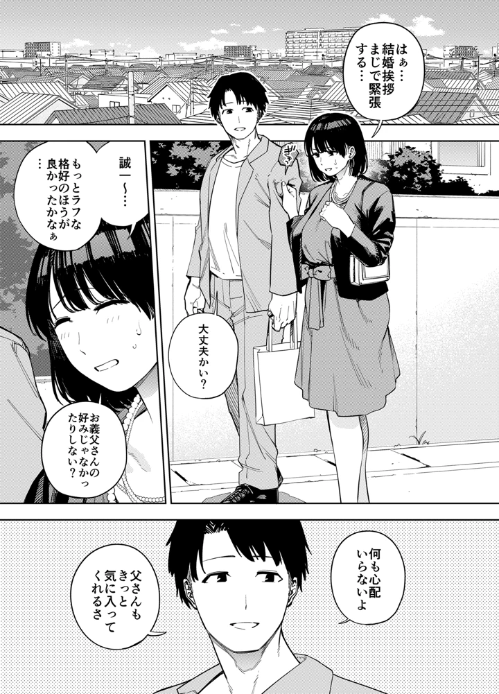 3ページ目