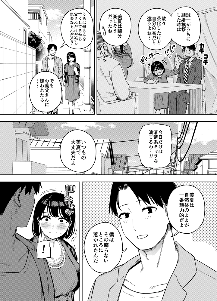 4ページ目