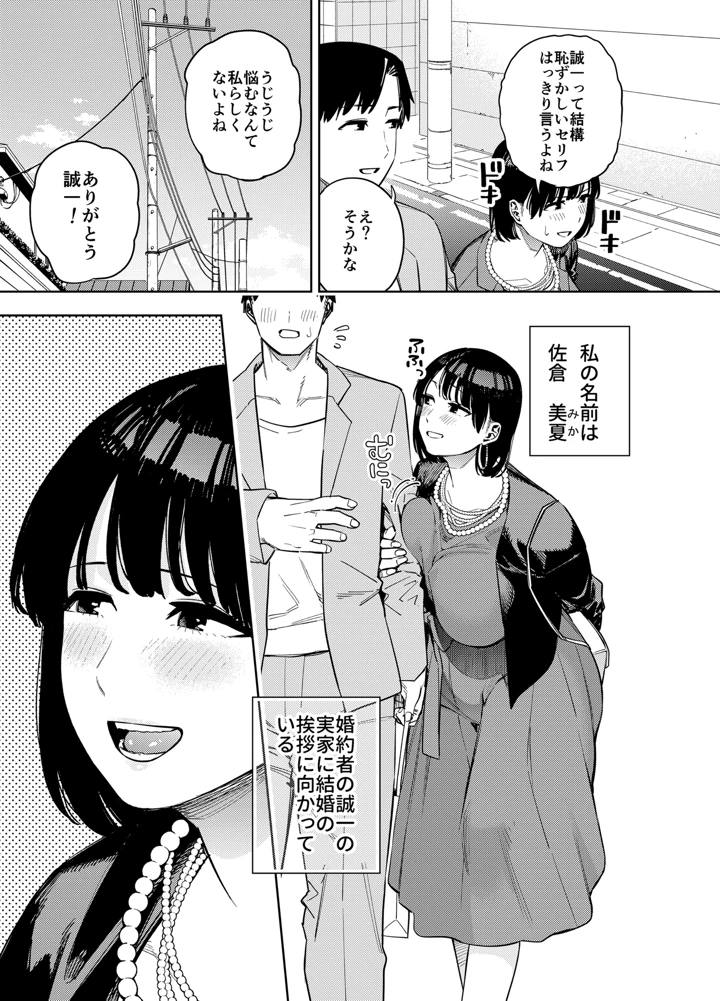 5ページ目