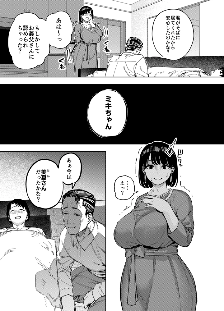 11ページ目