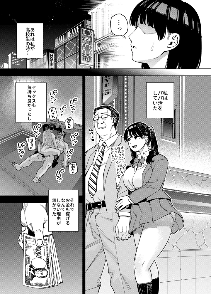13ページ目
