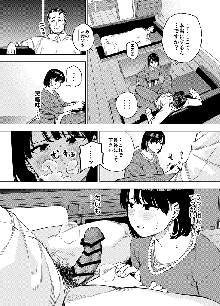 20ページ目