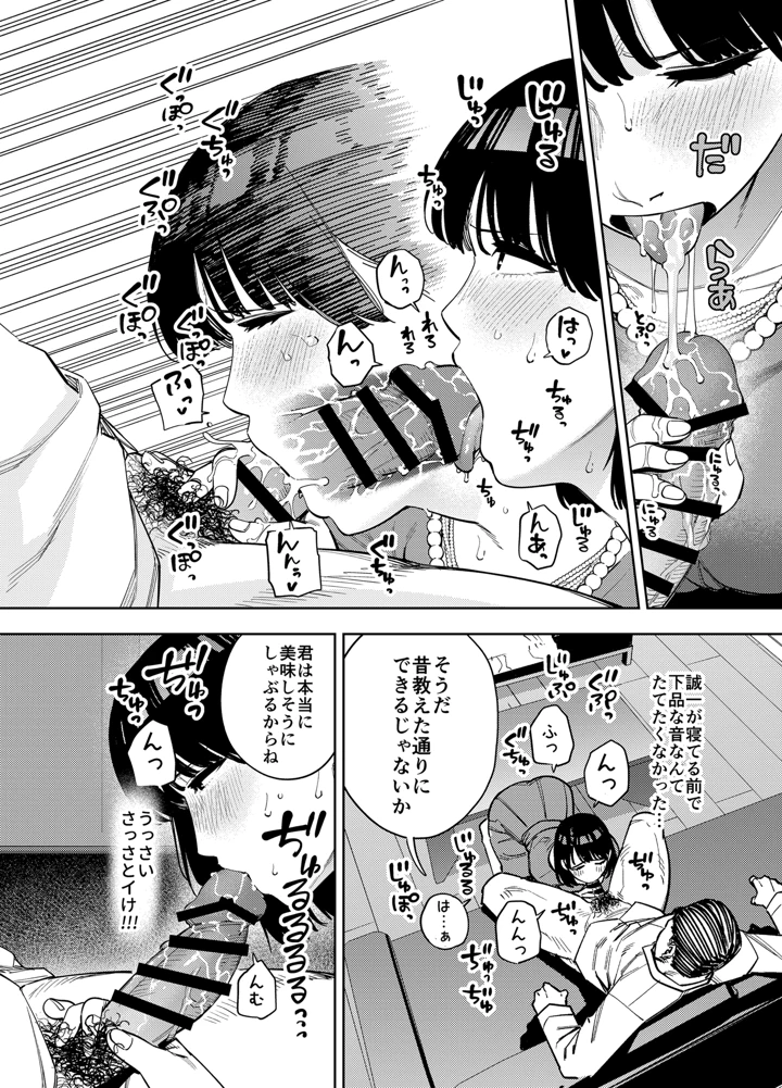 24ページ目