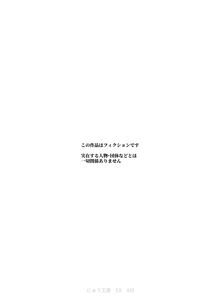 3ページ目
