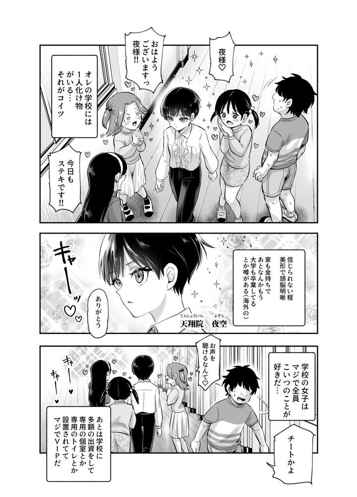 4ページ目
