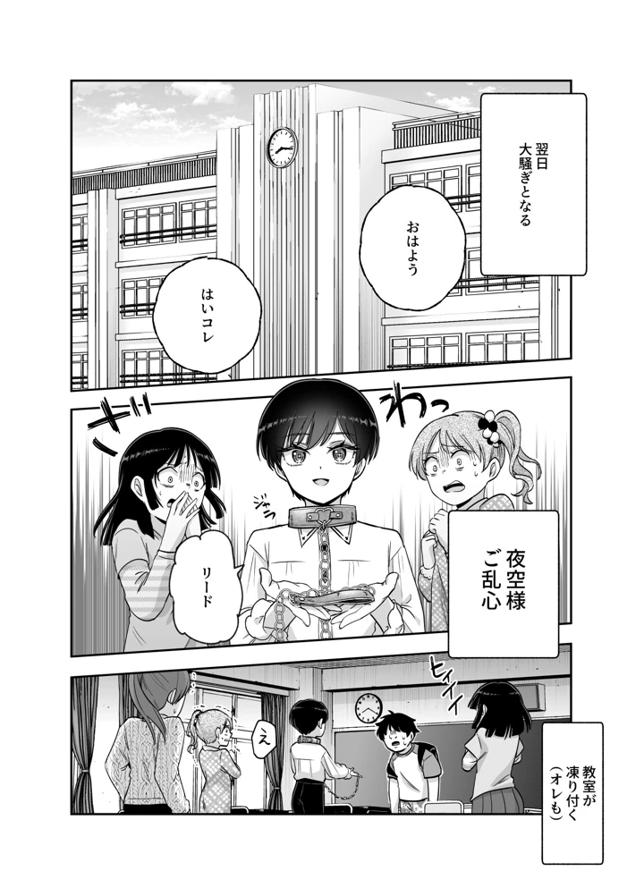 22ページ目